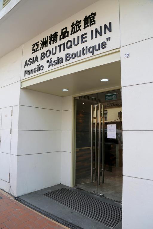 Asia Boutique Inn Taipa  Exterior photo